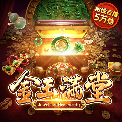 电子游戏cq9