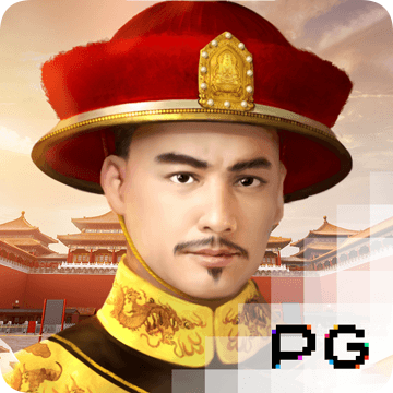 皇冠最新app版本