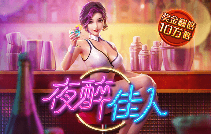 7777788888开奖结果