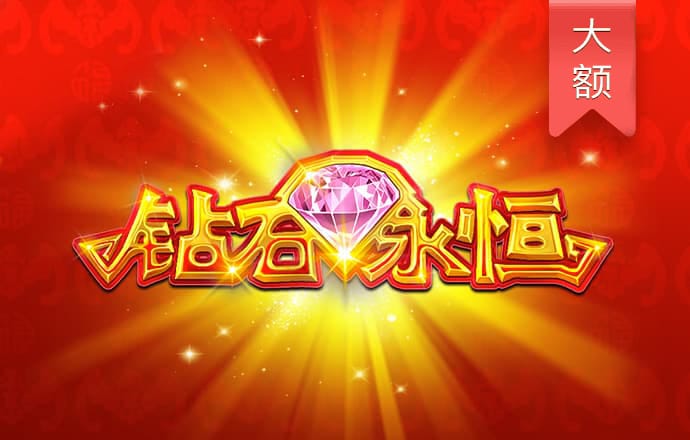 皇冠体彩app下载